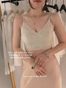 带胸垫蕾丝美背兔耳朵薄款 CHARM 胸罩固定杯吊带背心小胸 FULL