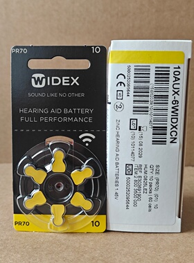 丹麦WIDEX唯听助听器电池10英国原装进口PR70峰力瑞声达耳机电池