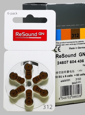 60粒德国进口ReSound瑞声达助听器电池A312峰力唯听丽声耳机电子