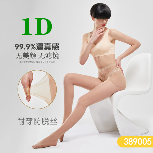皮尔卡丹丝袜夏苹果臀天鹅绒透明