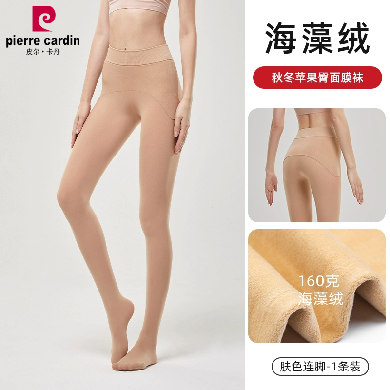 160克皮尔卡丹1000D苹果臀面膜袜