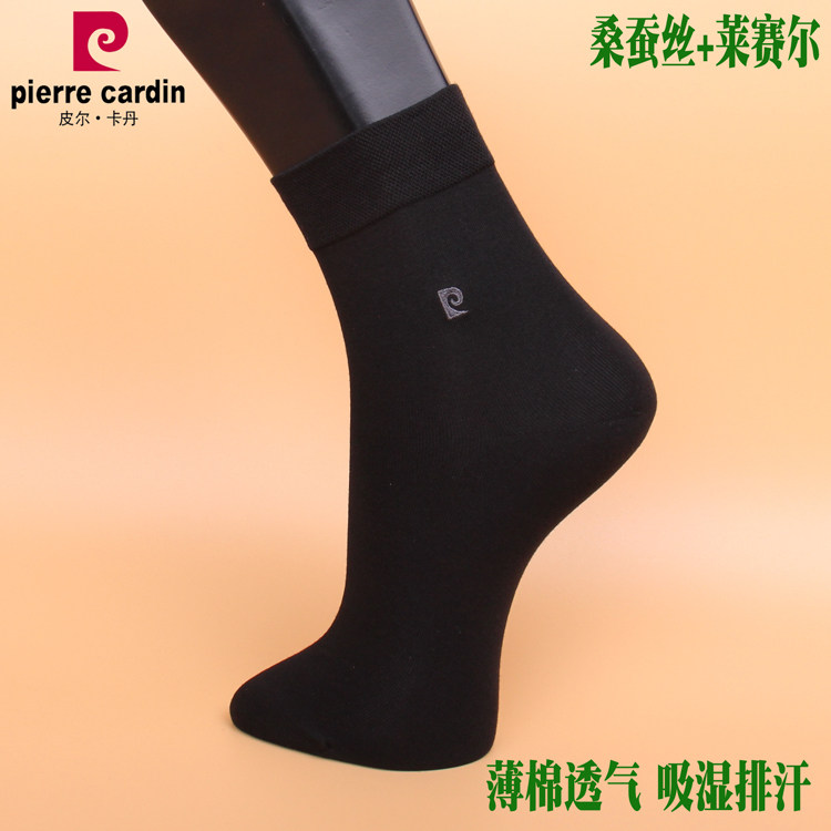 满2双包邮皮尔卡丹男袜桑蚕丝莱赛尔夏季超薄长筒绣标商务袜00480,女士内衣/男士内衣/家居服,长筒袜,淘宝优惠券,粉丝福利购,淘宝优惠卷