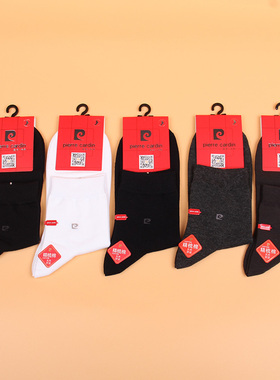满3双包邮皮尔卡丹袜男秋冬精梳棉纯色商务棉袜PC230保暖39-44码