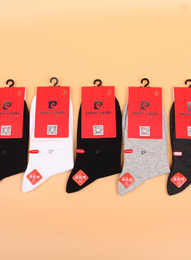 满3双包邮皮尔卡丹男袜PC071精梳棉保暖透气秋冬中筒纯色商务棉袜