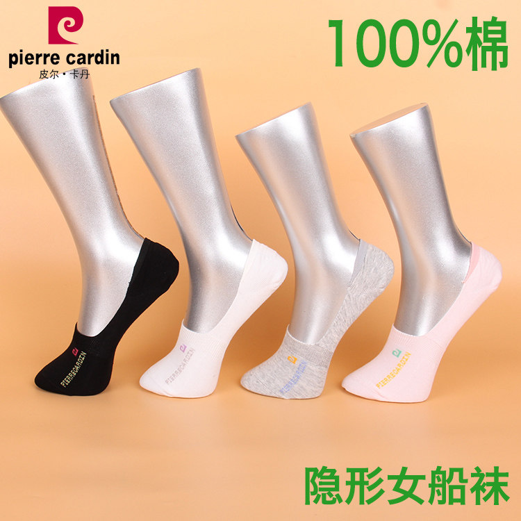 满3双包邮皮尔卡丹袜子女纯棉100%夏薄隐形船袜浅口760防滑吸汗