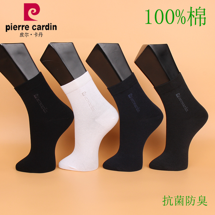 皮尔卡丹男袜纯棉100%保暖防臭