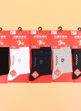 满3双包邮皮尔卡丹运动男棉袜M028秋冬纯棉100%抗菌防臭吸汗不勒