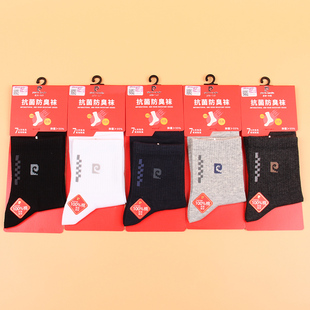 满3双 皮尔卡丹运动男棉袜M028秋冬纯棉100%抗菌防臭吸汗不勒 包邮