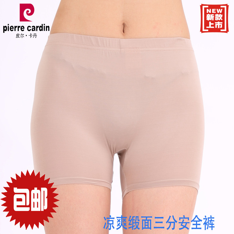 防走光缎面无缝安全裤特价包邮