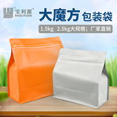 咖啡豆袋单向气阀3磅5磅魔方袋食品级加厚铝箔袋咖啡包装 袋茶叶袋