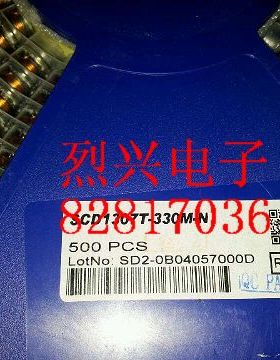 贴片大电流电感  奇立新 SCD1307T-330M   13*13*7 33UH  5A