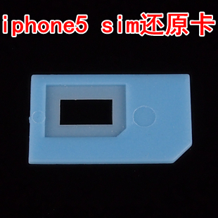Adaptateur pour cartes SIM - Ref 311870 Image 1