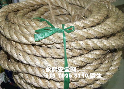 拔河绳宠物攀爬白棕绳麻球
