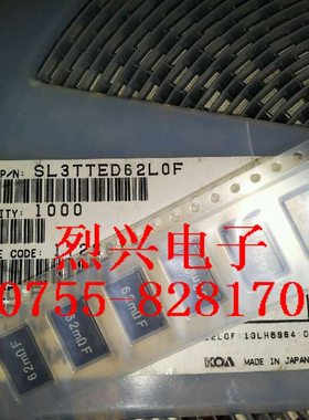 KOA 大功率贴片电阻 SL3TTED62L0F  3W 0.0062R 62毫欧 1%