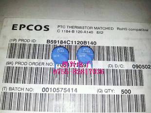 PTC PTC正温热敏电阻B59184C1120B140 C1184 艾普科斯 EPCOS