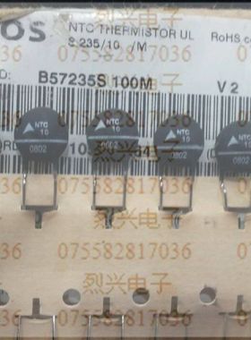 B57235S 100M 西门子EPCOS 负温热敏电阻 10R  NTC 10