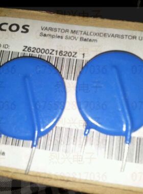 原装EPCOS 西门子压敏电阻 Z62000Z1620Z 1