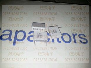 全新 瑞典EVOX MMK系列 400v56NF  0.056UF K 发烧金属化聚酯电容