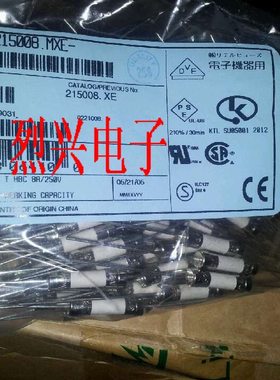 0215008.MXE- LITTELFUSE 陶瓷保险管 T8A/250V 带脚