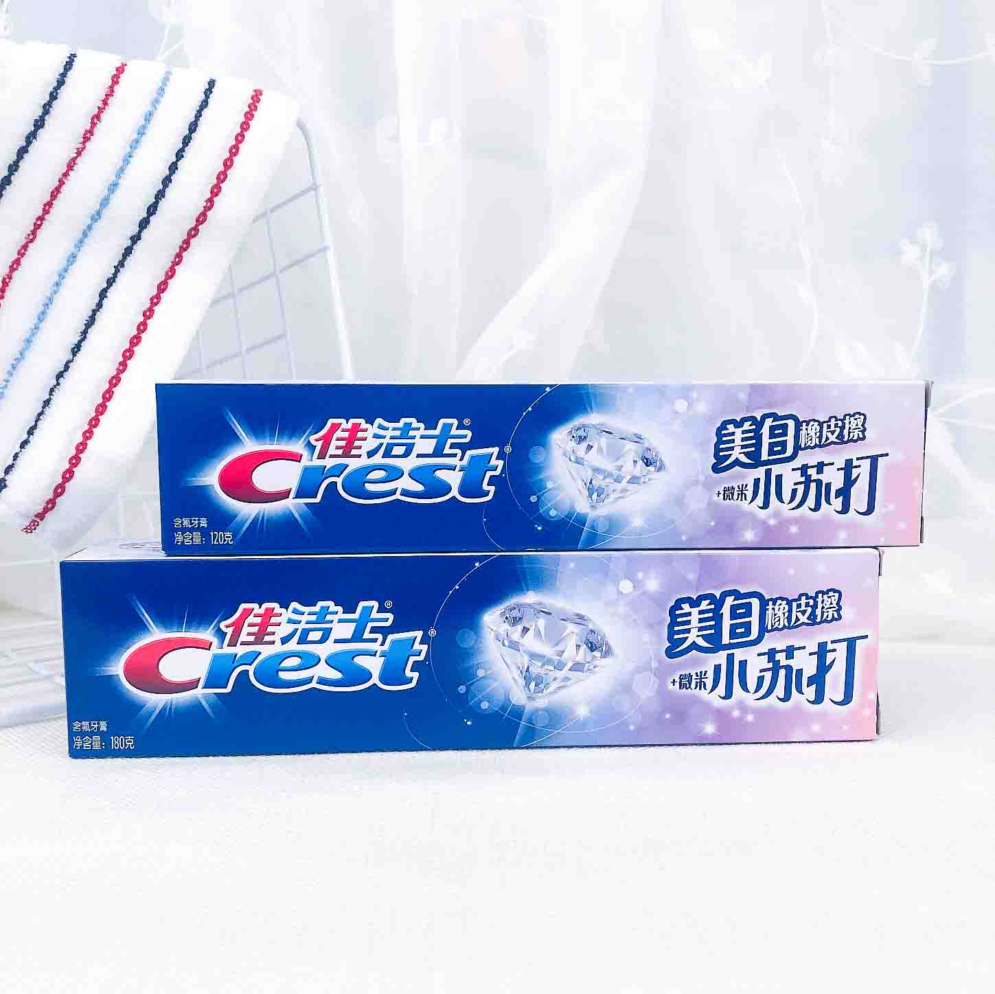 佳洁士小苏打美白牙膏 价格 怎么样 图片