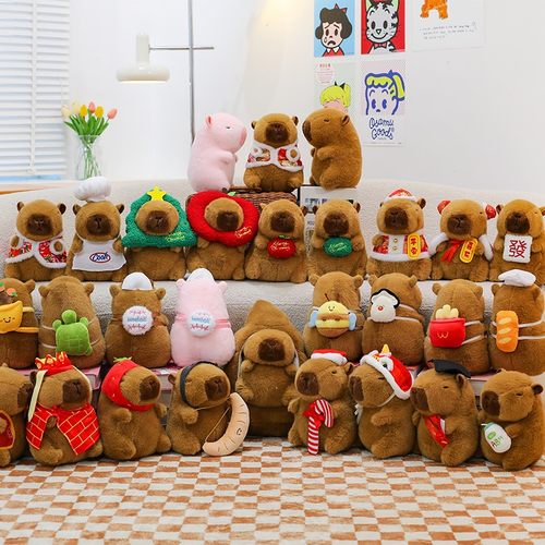 可爱吐司卡皮巴拉公仔钥匙扣环水豚毛绒玩偶送女生礼物包包小挂件