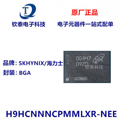H9HCNNNCPMMLXR-NEE4GB原装LPDDR4内存芯片1G*32封装BGA200