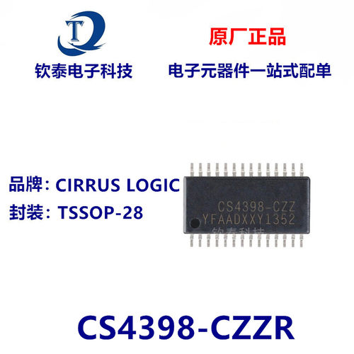 原装进口CS4398-CZZR CS4398-CZZ CS4398-CZ CS4398数模转换器