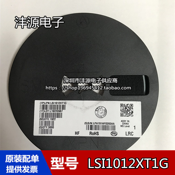 直拍 S-LSI1012XT1G SOT523 MOS场效应管 原装LRC现货 样品可出