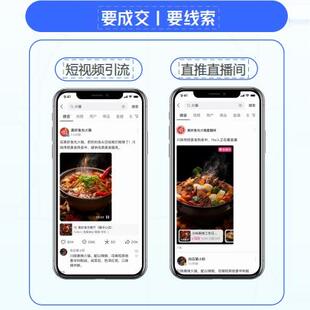 巨量本地推线索报白服务，本地推策略咨询服务，本地推线索开通