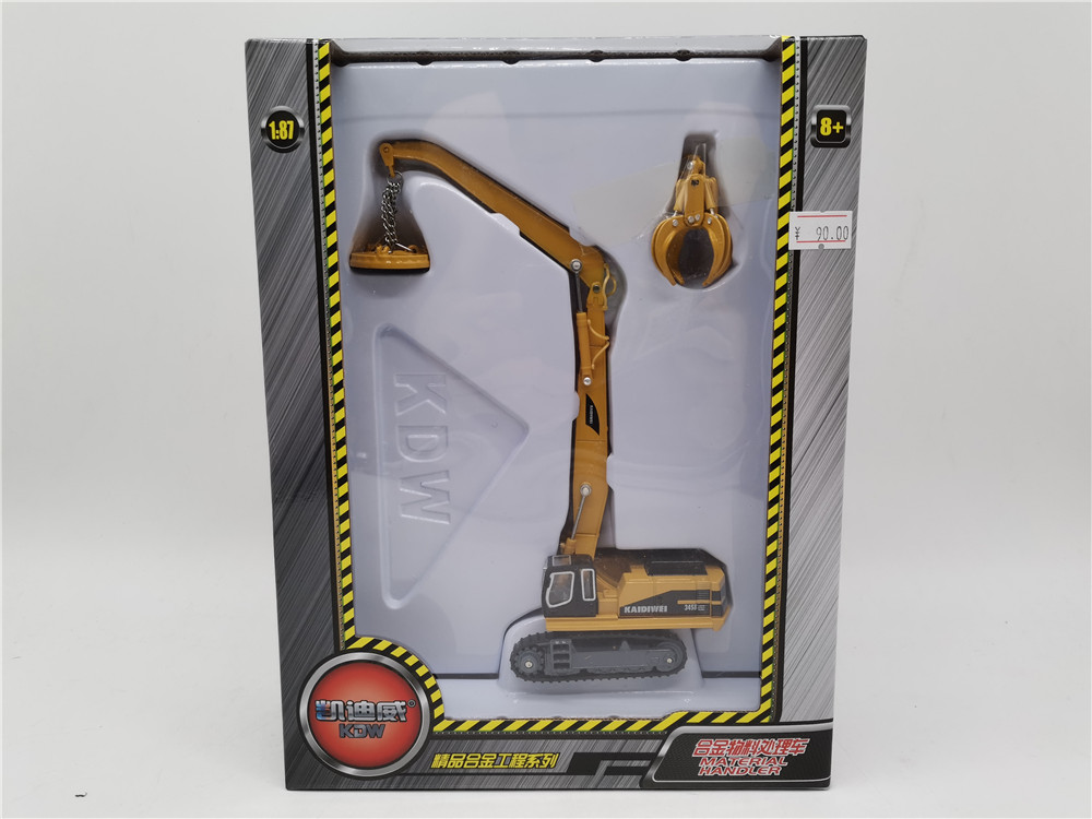 凯迪威挖掘机玩具套装汽车模型