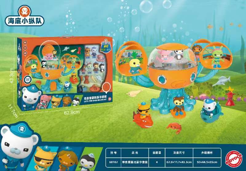 正版海底小纵队玩具章鱼堡套装