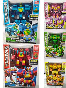 灵动创想正版帮帮龙变形机甲探险先锋2机器人金刚益智儿童玩具