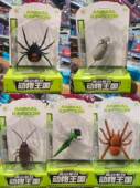 动物王国昆虫模型仿真玩具蜘蛛蝎子甲虫蟑螂电动模型儿童玩具礼物