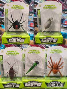 动物王国昆虫模型仿真玩具蜘蛛蝎子甲虫蟑螂电动模型儿童玩具礼物