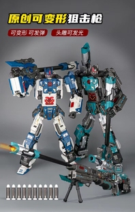 NBK变形软弹枪巴雷特大狙击枪审判者裁决者机器人模型玩具枪