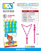 宝乐轩儿童泡泡棒46公分西洋剑户外泡中泡吹泡泡三角夹子泡剑玩具