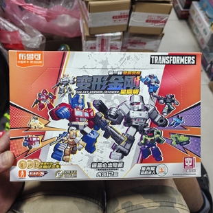 布鲁可变形金刚星辰版迷你口袋拼装积木人擎天柱奥特曼假面骑士