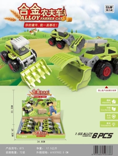 钢力威合金农夫车 工程车惯性耐摔压路机模型铲车除草车 儿童玩具