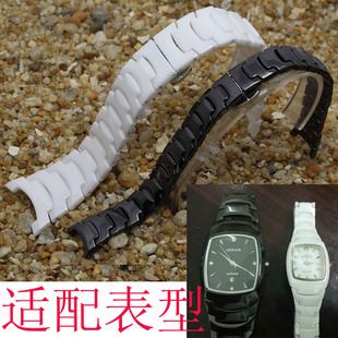 陶瓷手表配件 适配卡迪诺8015L金仕盾8002G表带M手男女表带手表链
