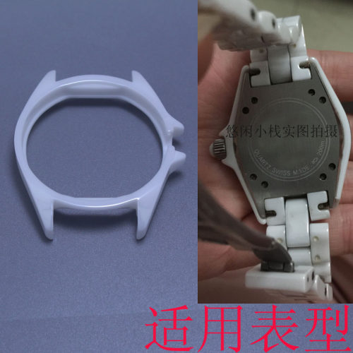 手表配件外框边框陶瓷圈表盘表壳表盘配件表壳配件表盘单买陶瓷壳