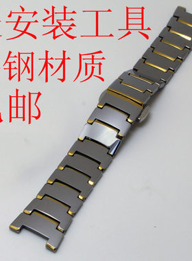 钨钢手表配件钨钢表带表链手链钨钢手表带配件男女乌钨刚表带配件