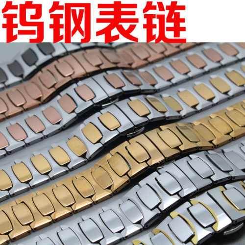 雷迈钨钢手表配件