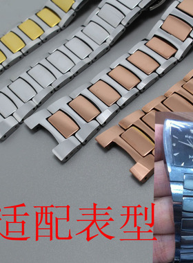 钨钢手表配件适用诺贝尔nobel58185g名古城nakzen3003m l 表链 带