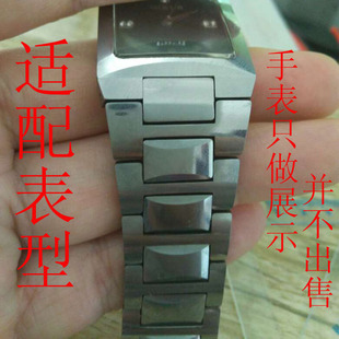 手表配件 适用雷达rado8850G-889金恺顿R800R6648G L钨钢表链表带