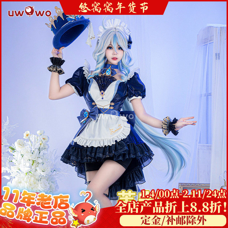 预售Uwowo悠窝窝原神cosplay枫丹水神 芙宁娜 女仆装 cos 服装女