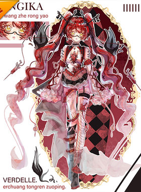 征集定金 悠窝窝cosplay王者荣耀 安琪拉 圣血之心 cos 同人C服