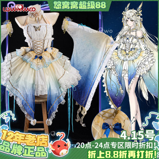 现货悠窝窝cosplay王者荣耀 貂蝉仲夏夜之梦cos服 金色改设