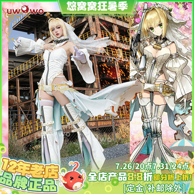预售悠窝窝cosplay FGO 尼禄花嫁 二破 cos 服装女 游戏同款C服
