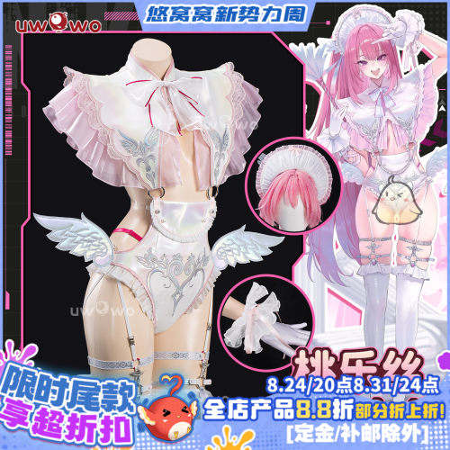 预售悠窝窝妮姬胜利女神桃乐丝 天使女仆 cosplay服装 同人