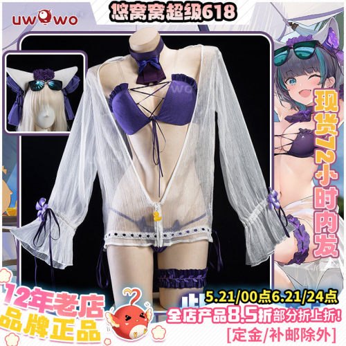 现货悠窝窝碧蓝航线cosplay柴郡泳装 cos 服装女 夏日柴郡猫猫